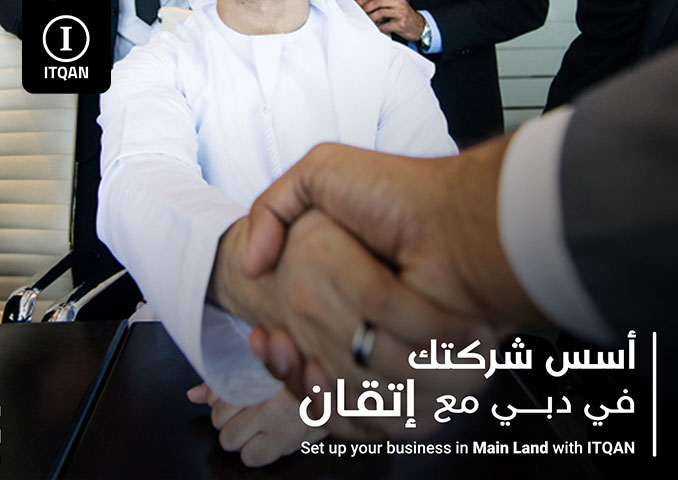 أنواع تأشيرات الإقامة المتاحة في الإمارات